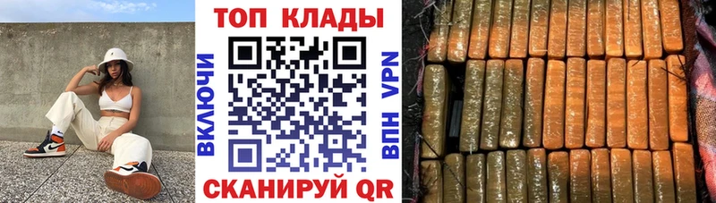 Купить наркотик аптеки Черногорск МЕТАДОН  гидра tor  Канабис  Гашиш 