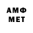 МЕТАДОН мёд Emir Abdulloh