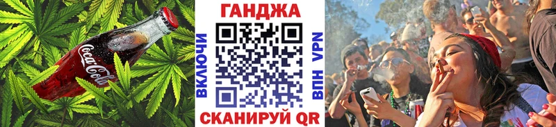 цена наркотик  даркнет Telegram  Еда ТГК конопля  Черногорск 