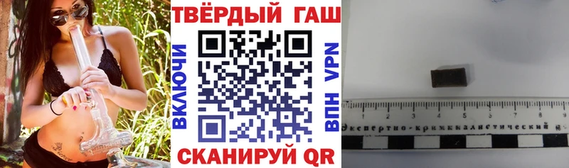 как найти мега рабочий сайт Гашиш Ice-O-Lator Черногорск