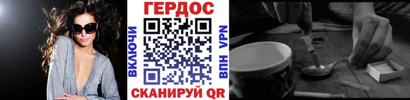 ГЕРОИН хмурый  закладка  Черногорск 