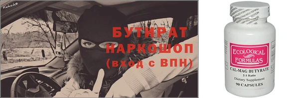тгк Лиски