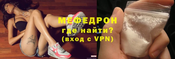 меф Липки