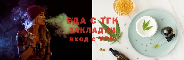 дурь Лихославль