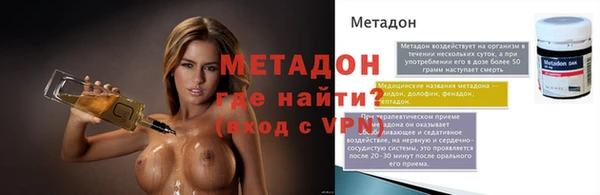 тгк Лиски