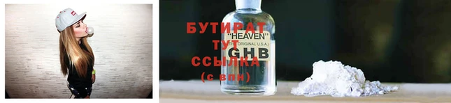 дурь Лихославль