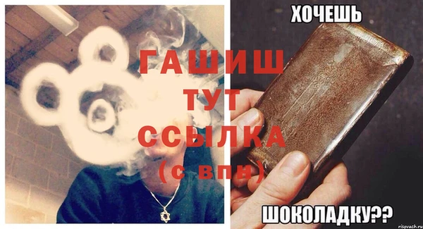 тгк Лиски