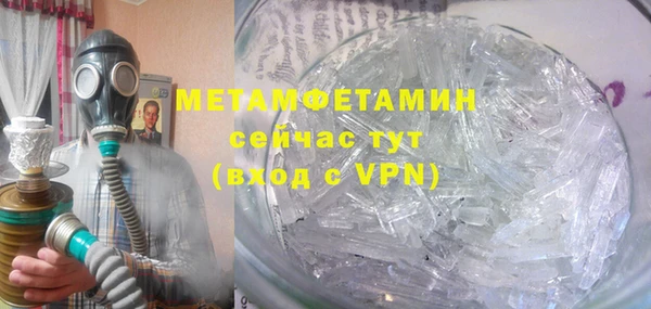 меф Липки