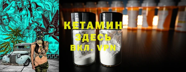 тгк Лиски