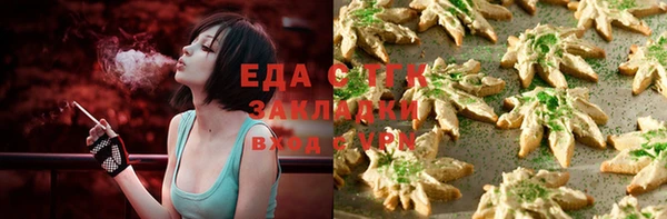 меф Липки