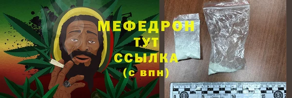 тгк Лиски