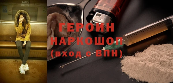 дурь Лихославль