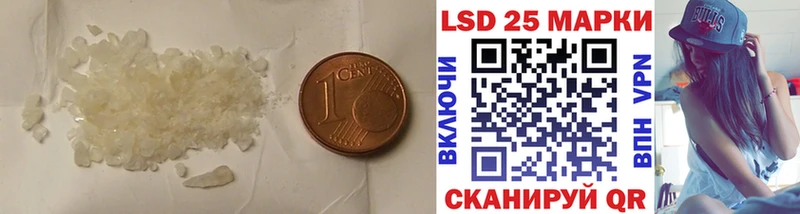 даркнет сайт  Черногорск  LSD-25 экстази кислота 