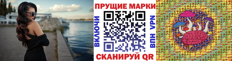 купить закладку  Черногорск  Марки N-bome 1,5мг 