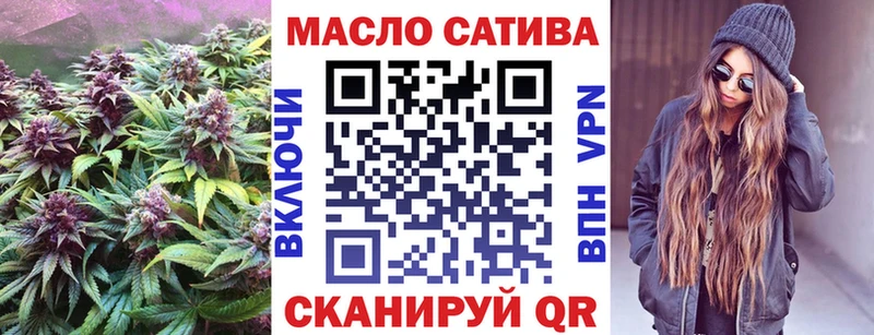 МЕГА ССЫЛКА  где купить наркотик  Черногорск  ТГК жижа 